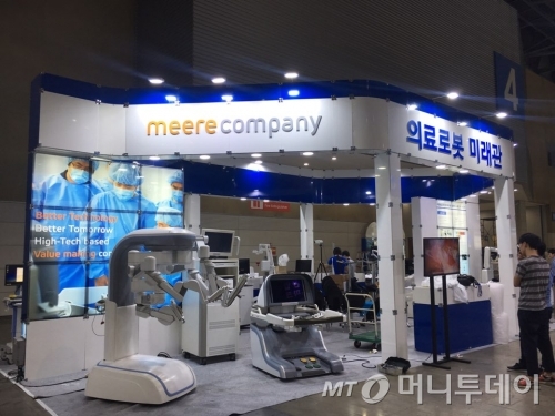 미래컴퍼니 이미지