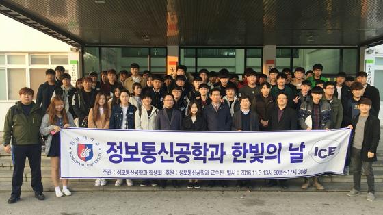 한빛통신 이미지