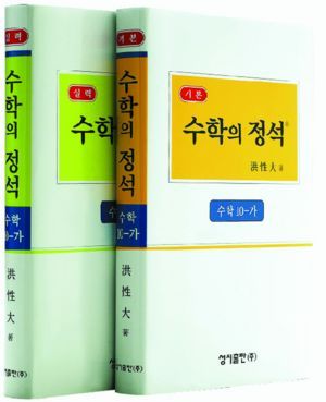 정석대로 이미지