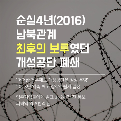 외교 이미지