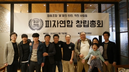 피자연합 이미지