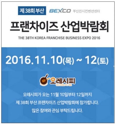 오레시피 이미지