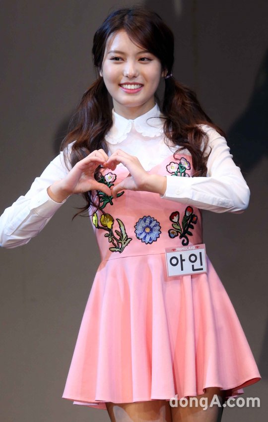 아인 이미지