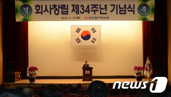 (주)유성비전 이미지