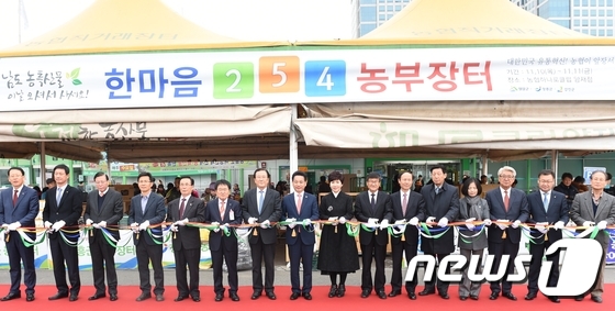 강진농협하나로마트 이미지