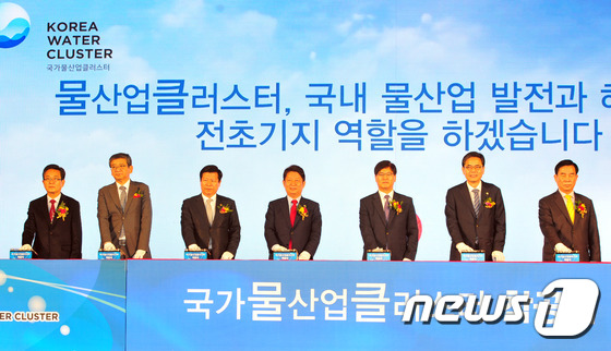 환경부(물산업클러스터) 이미지