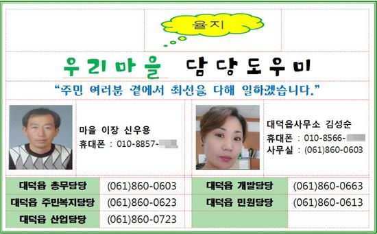우리도우미 이미지