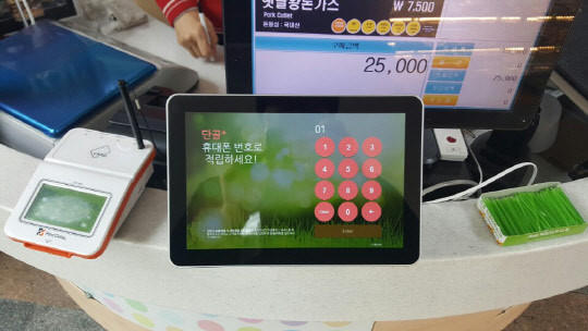 대보유통추풍령휴게소서울 이미지