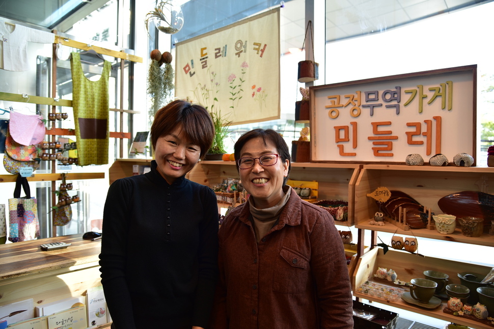 민들레워커협동조합 이미지