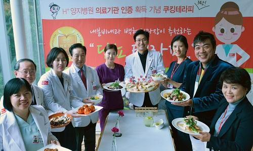 양지헬스 이미지