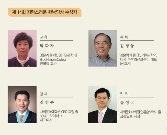 ㈜한남 이미지