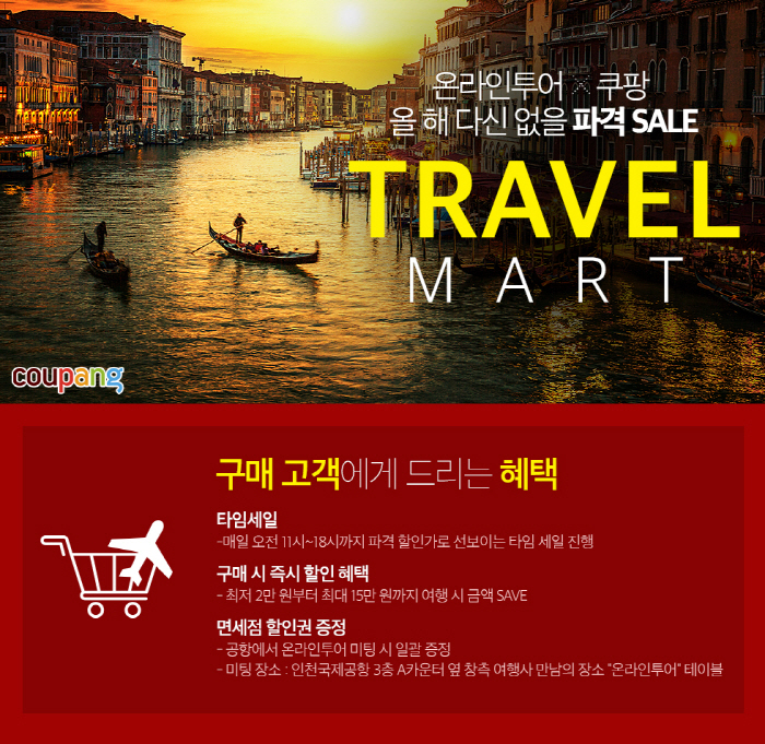 대륙마트 이미지