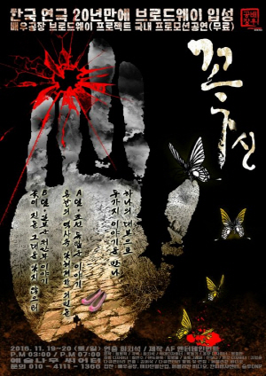 꽃신 이미지