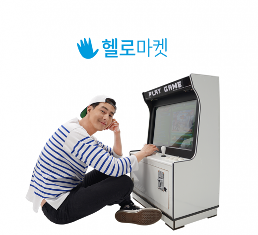 모든중고마켓 이미지