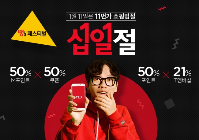 더함프로모션 이미지