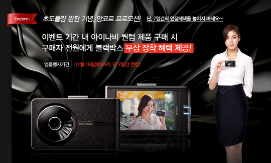 아이나비 이미지