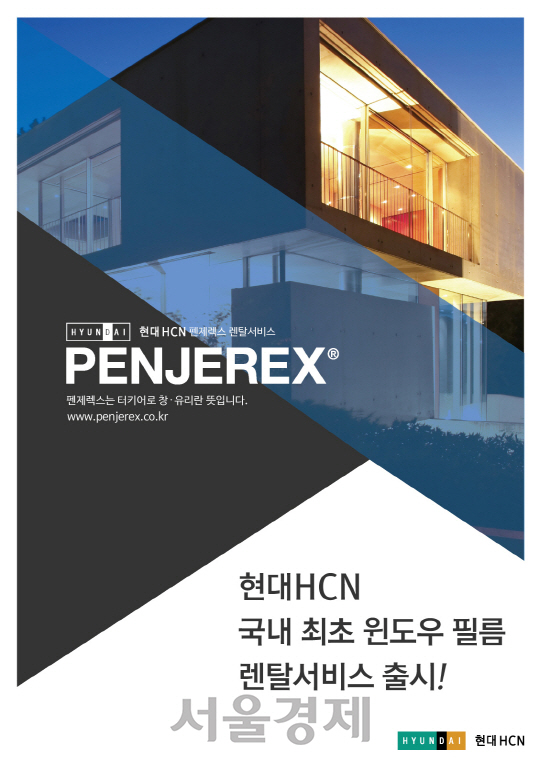 제이에이치렌탈 이미지