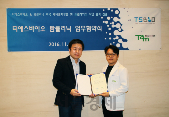 티에스 이미지