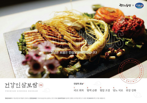 정담은보쌈(주) 이미지