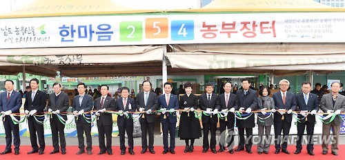 강진농협하나로마트 이미지