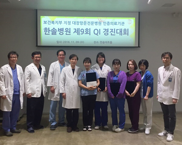 한솔병원 이미지