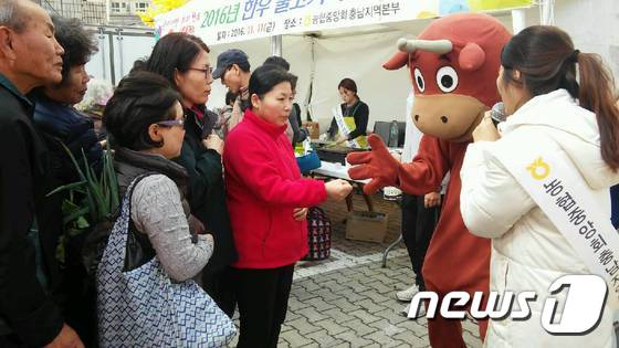 농협한우장터 이미지