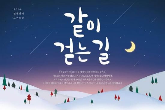 오감 이미지