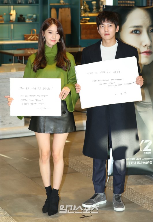the 윤아 이미지