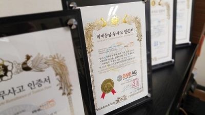 필통시스템 이미지