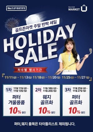 골프존마켓 이미지