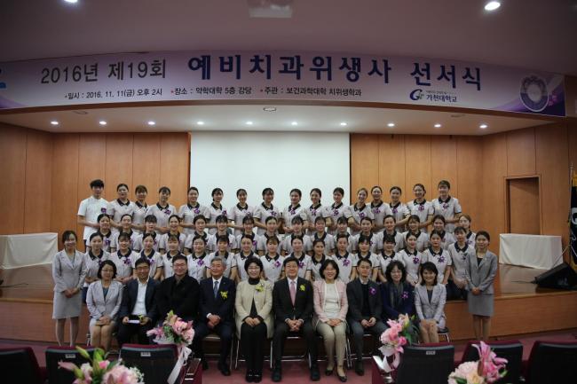 박애치과 이미지