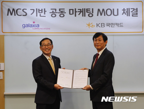 공감커뮤니케이션즈 이미지