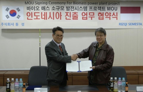 동성설비 이미지