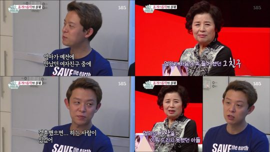 미운 이미지