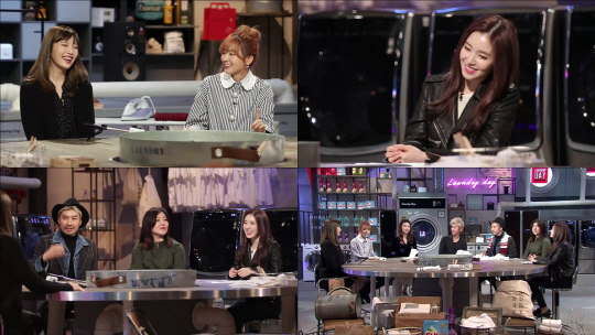 런드리데이 이미지