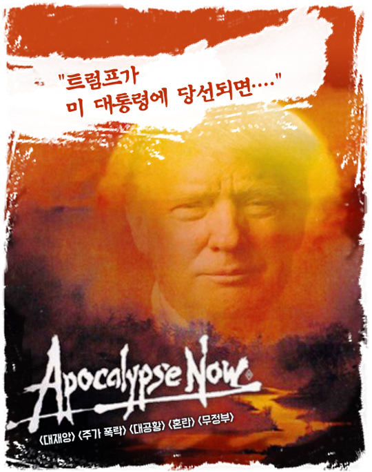 불발탄 이미지