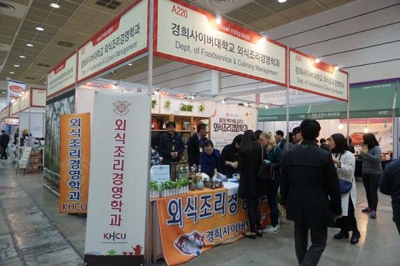 경희식품 이미지