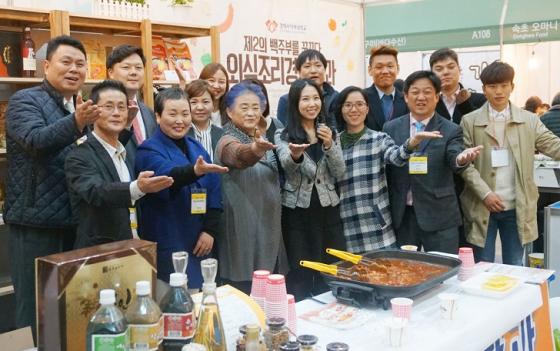 경희식품 이미지