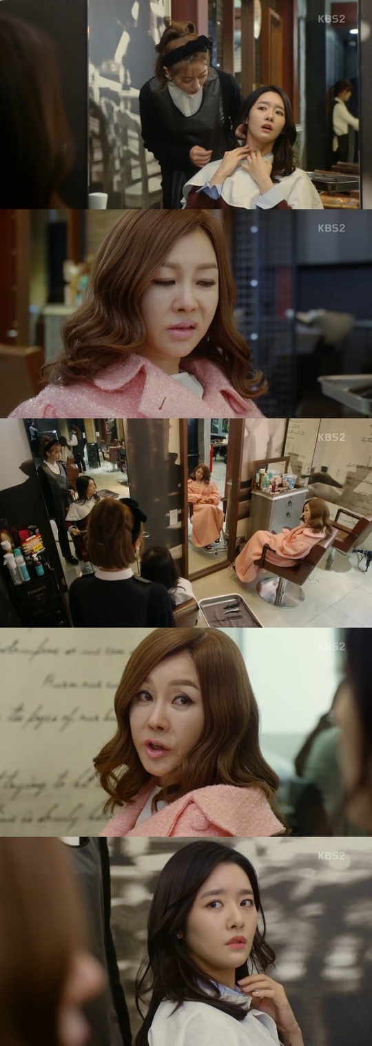 고은숙 헤어 이미지