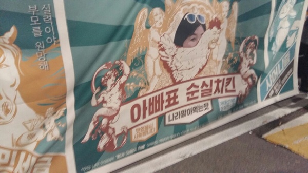 치킨나라 이미지