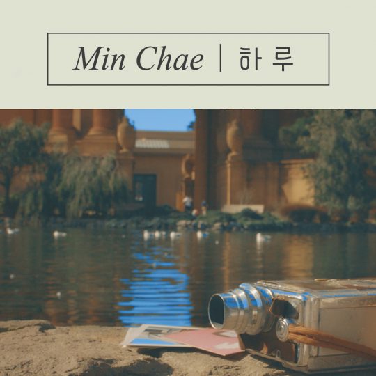 하루 이미지