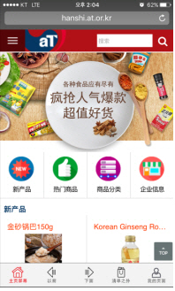 한신축산 이미지