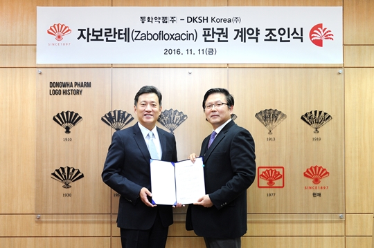 동화약품(주) 이미지