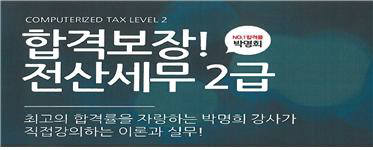 에이치에스교육그룹 이미지