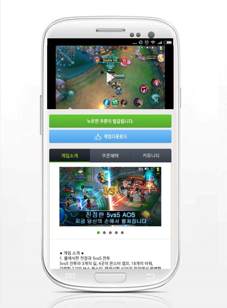 나나모바일 이미지