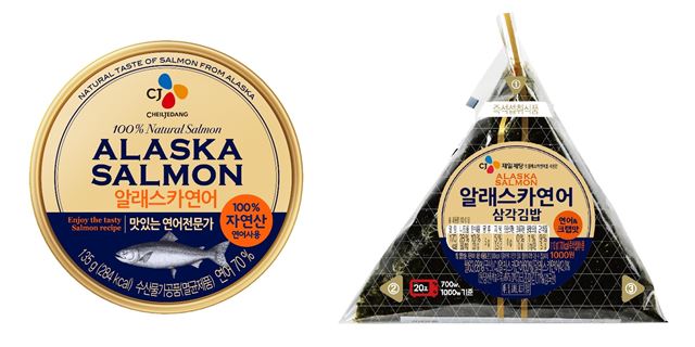알라스카참치 이미지