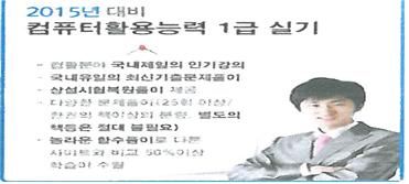 에이치에스교육그룹 이미지