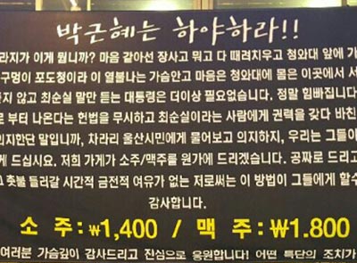 시장식당 이미지