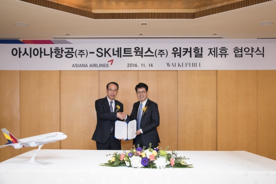 SK네트웍스(주) 워커힐 이미지
