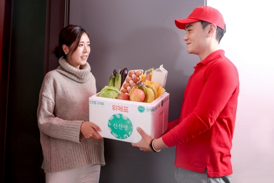 신선건어물식품 이미지